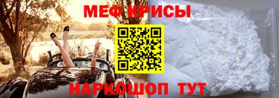 бутират Гай