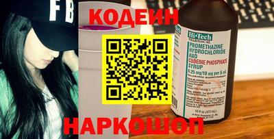 бутират Гай