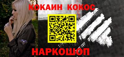 бутират Гай