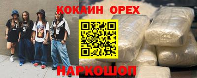 мяу мяу кристалл Гагарин