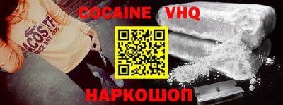 мяу мяу кристалл Гагарин