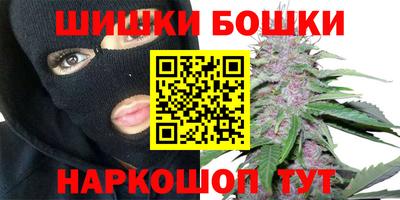 мяу мяу кристалл Гагарин