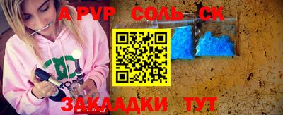 соль курить ск Гатчина