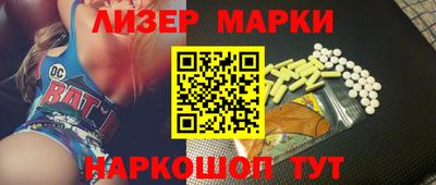 бутират Гай