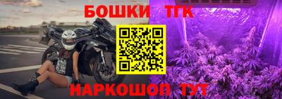 бутират Гай