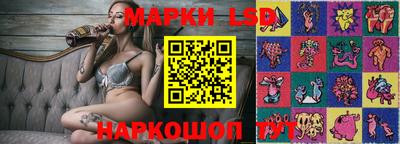 бутират Гай