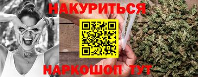 соль курить ск Гатчина