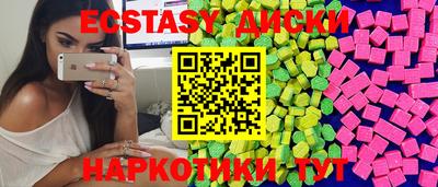 бутират Гай