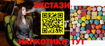 мяу мяу кристалл Гагарин