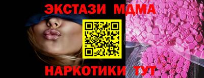 мяу мяу кристалл Гагарин