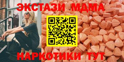 бутират Гай