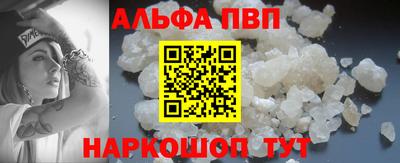 соль курить ск Гатчина