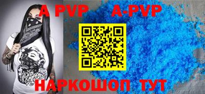 бутират Гай