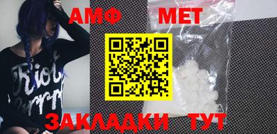 бутират Гай