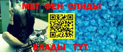 мяу мяу кристалл Гагарин
