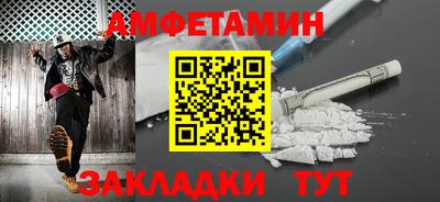 бутират Гай