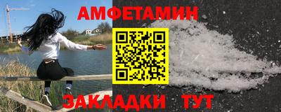 мяу мяу кристалл Гагарин