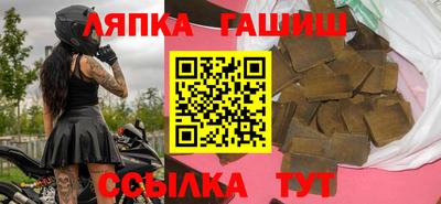 соль курить ск Гатчина