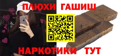 соль курить ск Гатчина
