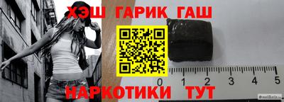 мяу мяу кристалл Гагарин