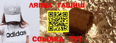 соль курить ск Гатчина