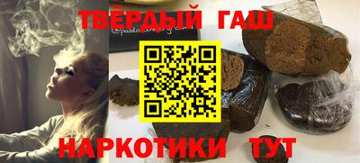 бутират Гай
