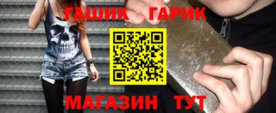 бутират Гай