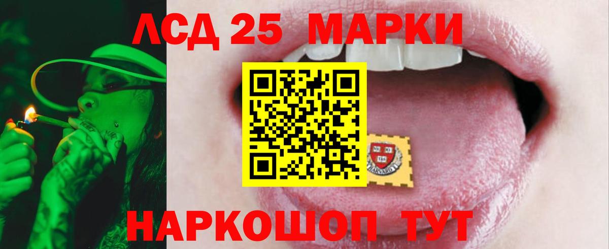 Новотроицк  Лсд 25 экстази кислота  LSD-25 экстази ecstasy  Лсд 25 экстази  Вход с VPN 